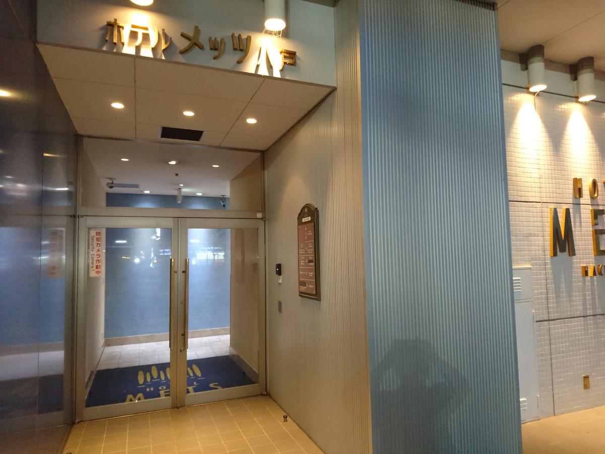 Jr-East Hotel Mets Hachinohe Extérieur photo