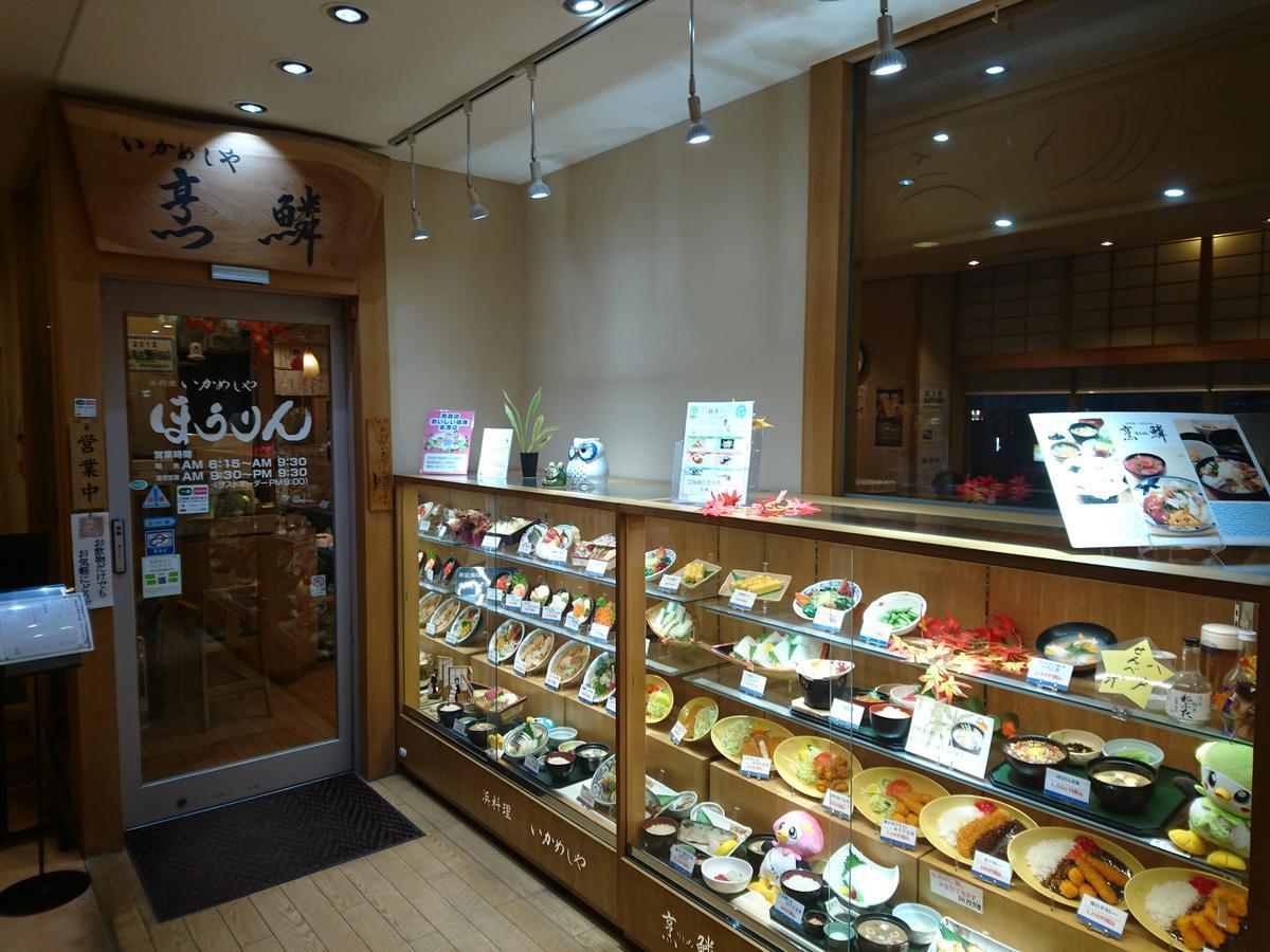 Jr-East Hotel Mets Hachinohe Extérieur photo